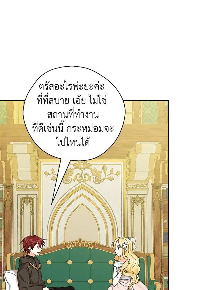 หน้า 91 จาก 100