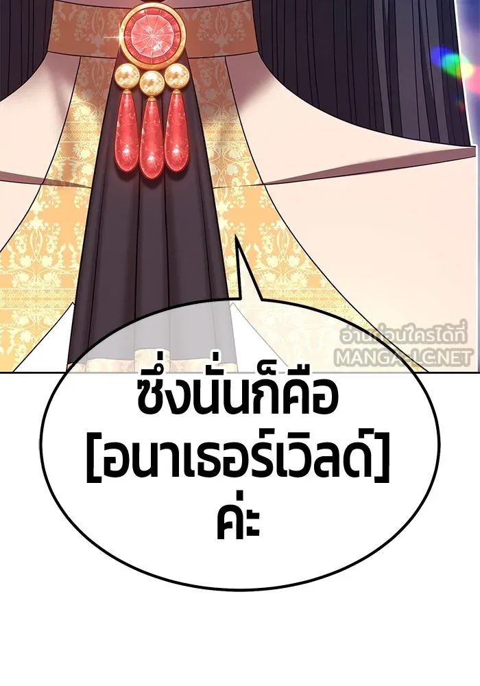 หน้า 87 จาก 532