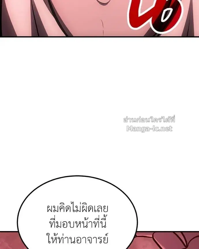 หน้า 105 จาก 148
