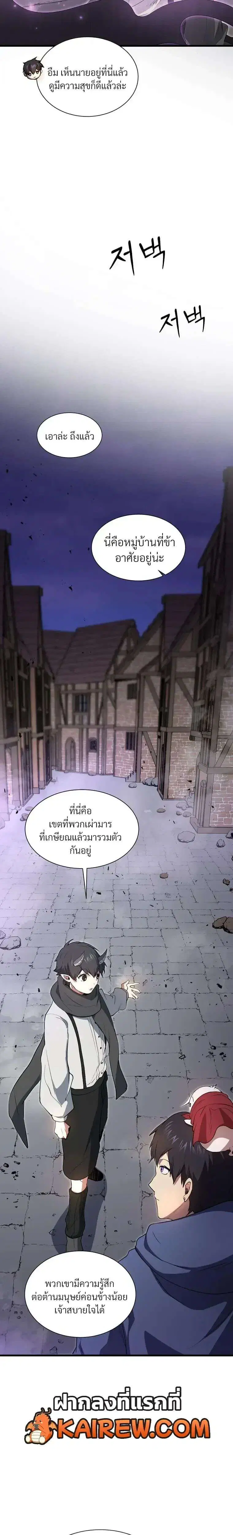 หน้า 7 จาก 46