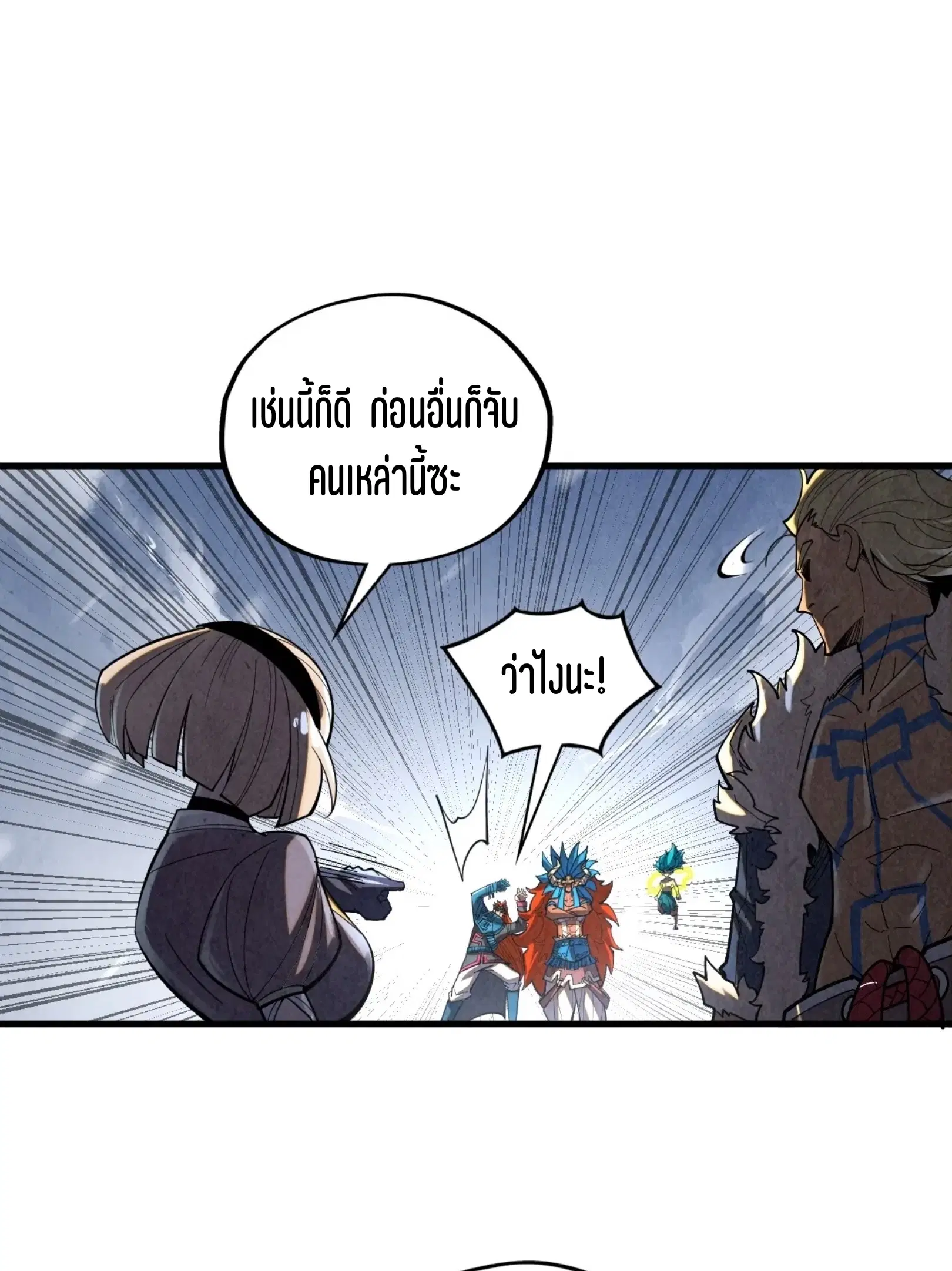 หน้า 77 จาก 91
