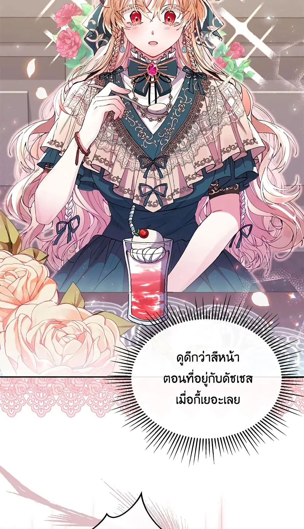 หน้า 18 จาก 54