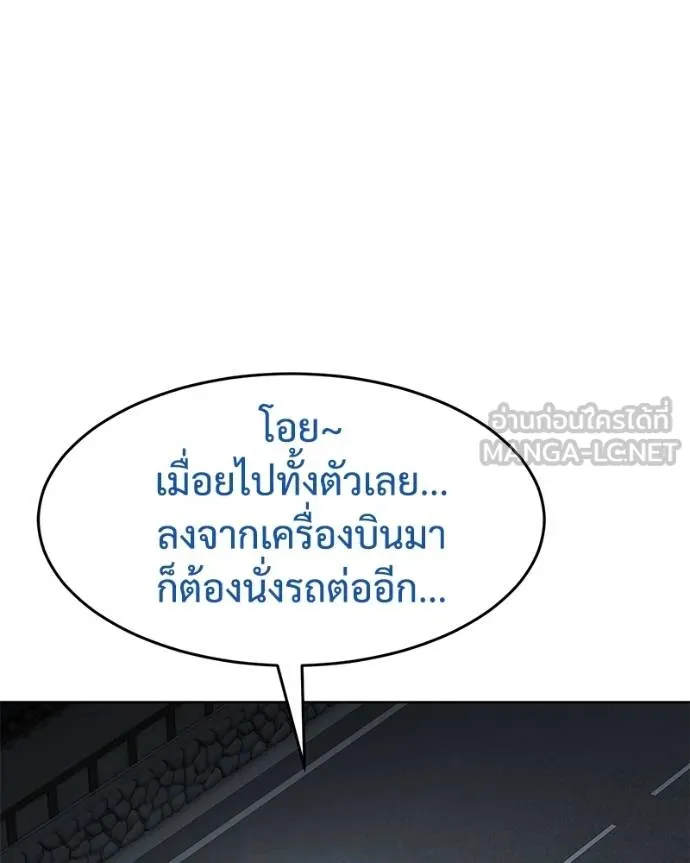 หน้า 78 จาก 200