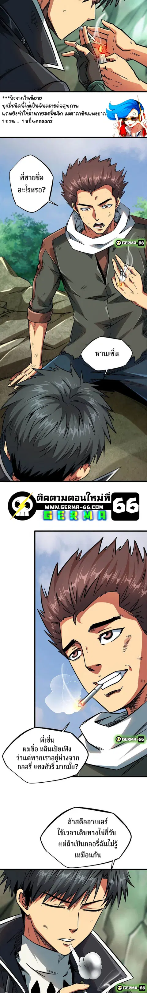 หน้า 11 จาก 17