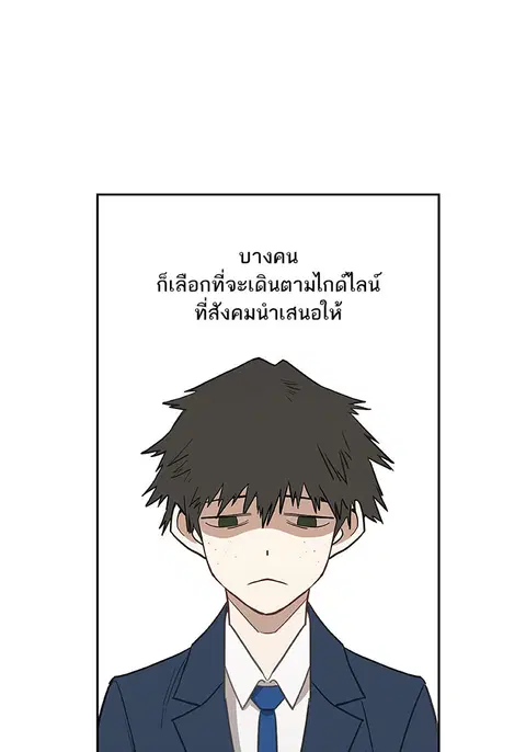 หน้า 56 จาก 110