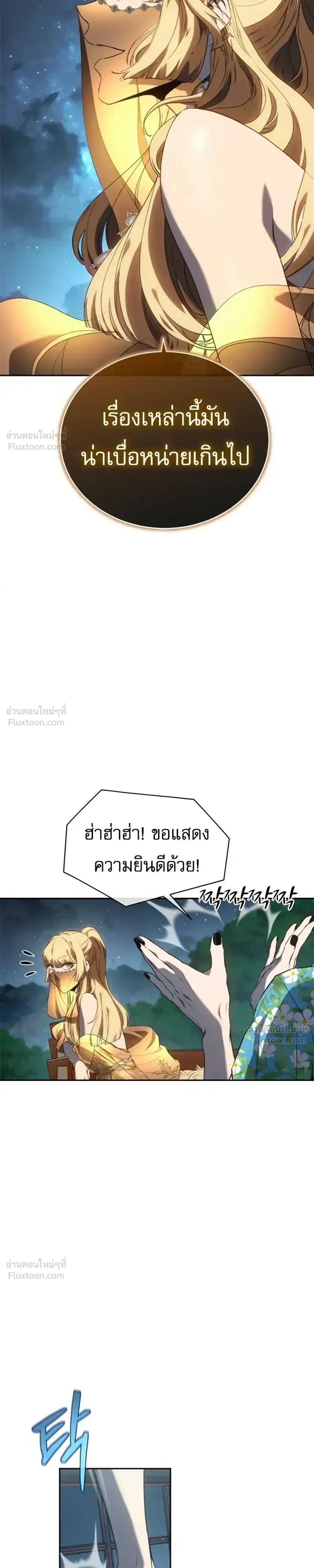 หน้า 11 จาก 39