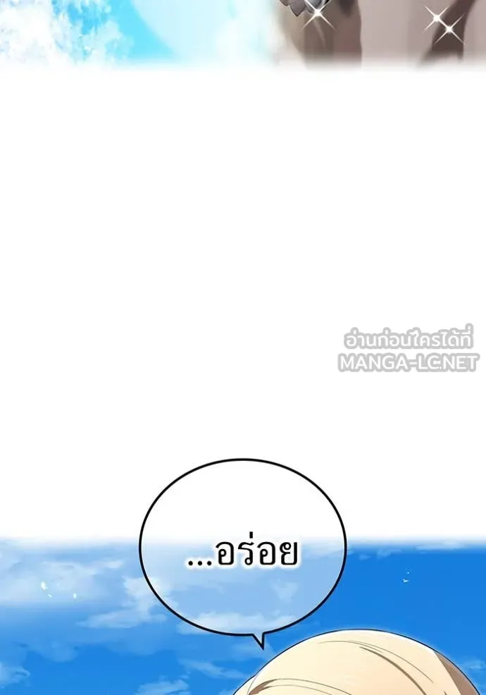 หน้า 142 จาก 176