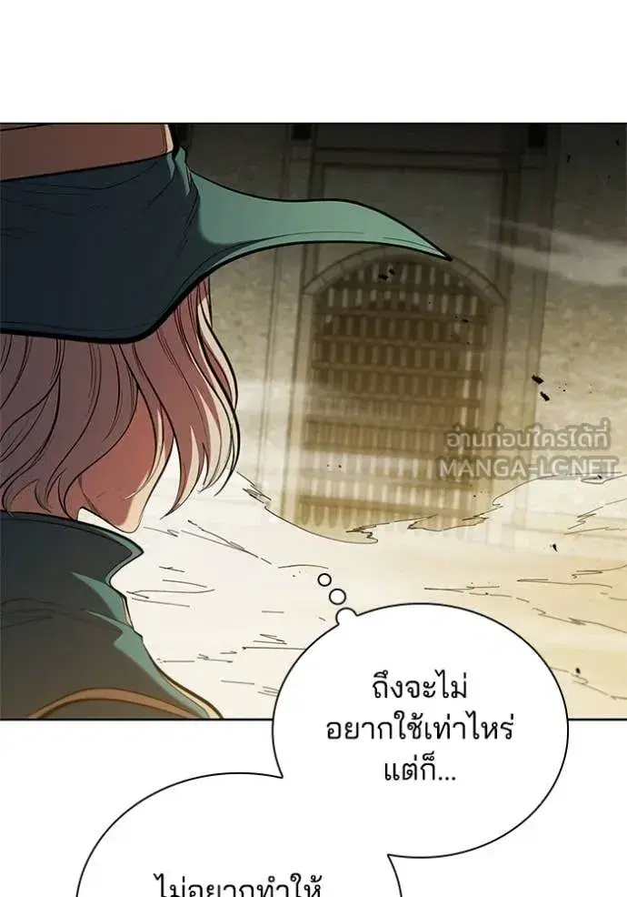 หน้า 81 จาก 119