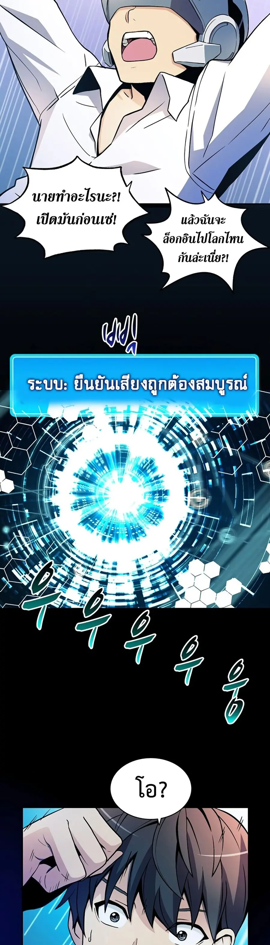 หน้า 33 จาก 56
