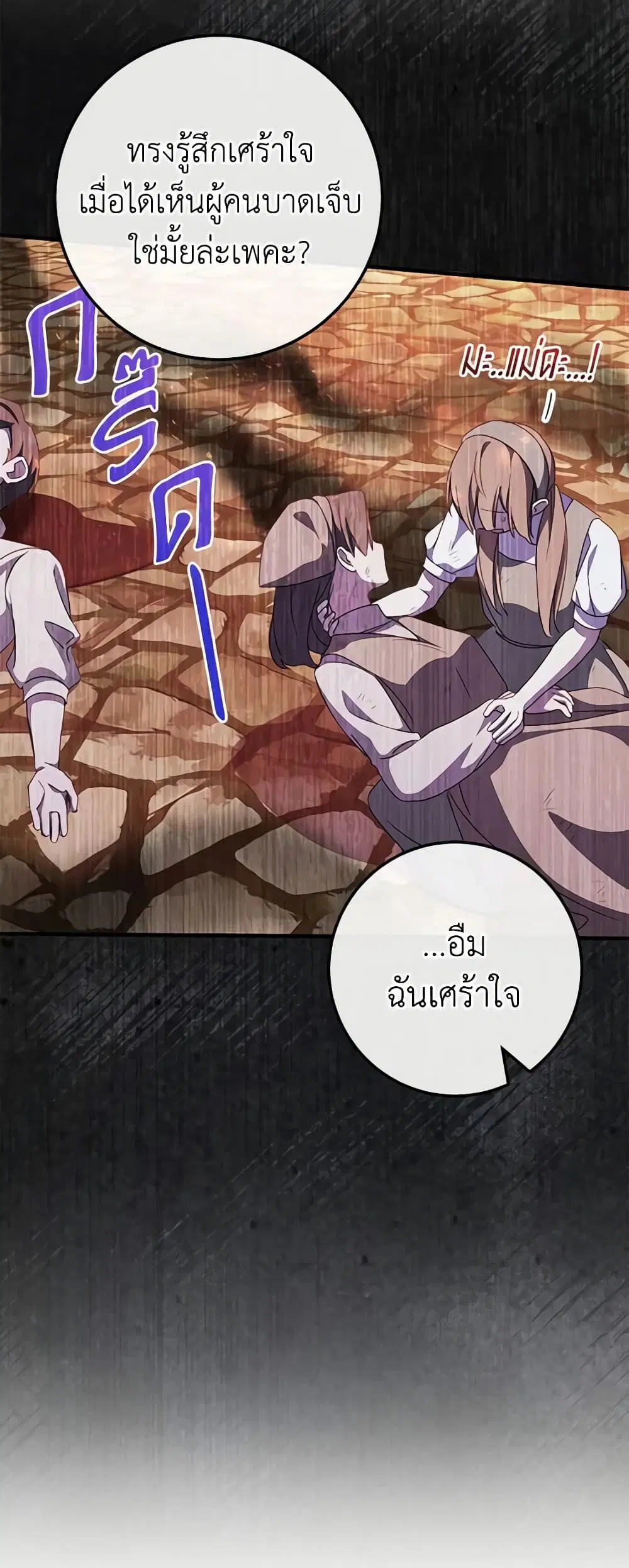 หน้า 26 จาก 48