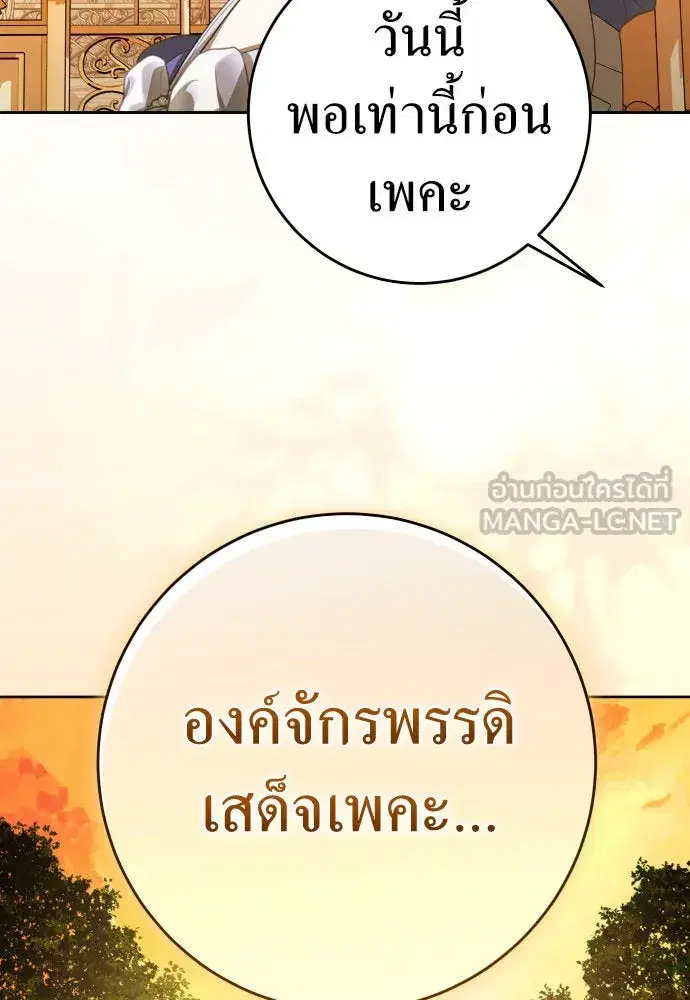 หน้า 108 จาก 132