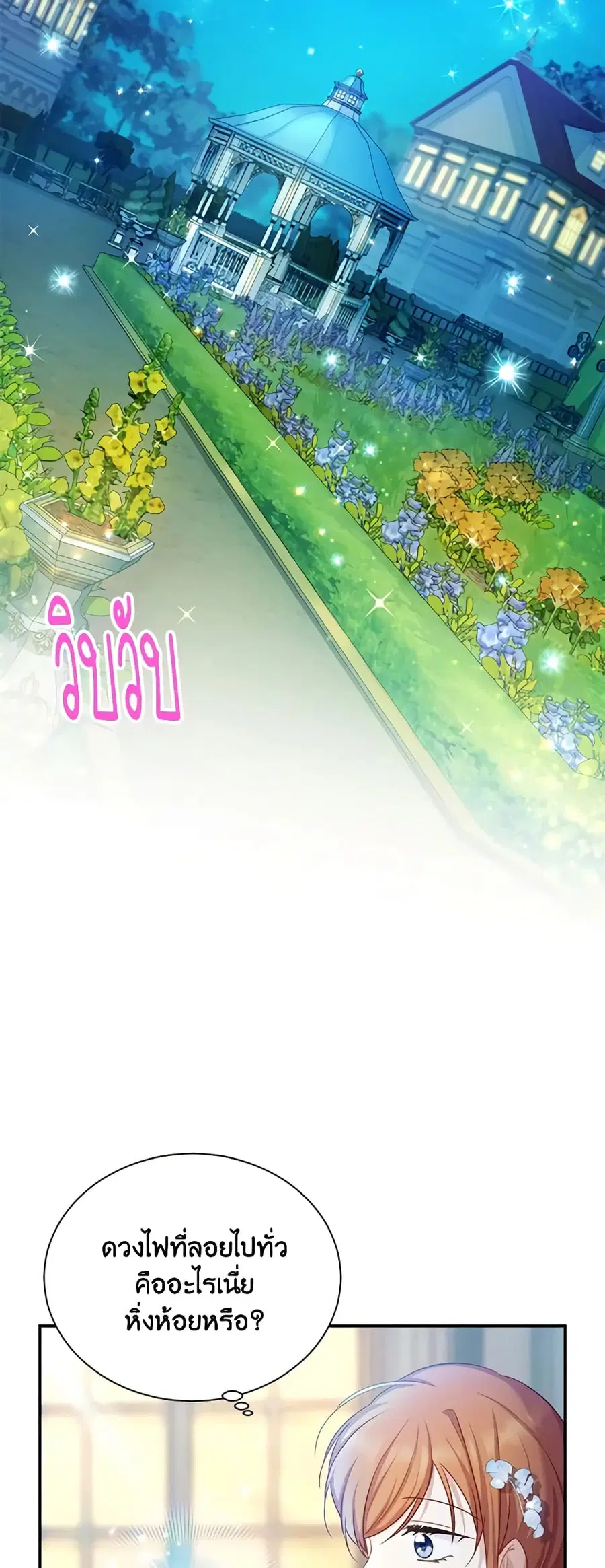 หน้า 24 จาก 46