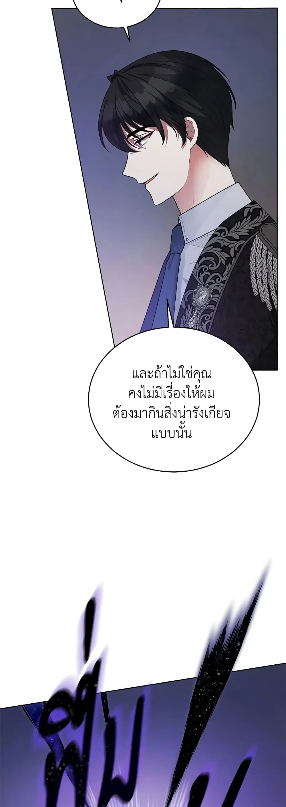 หน้า 47 จาก 52