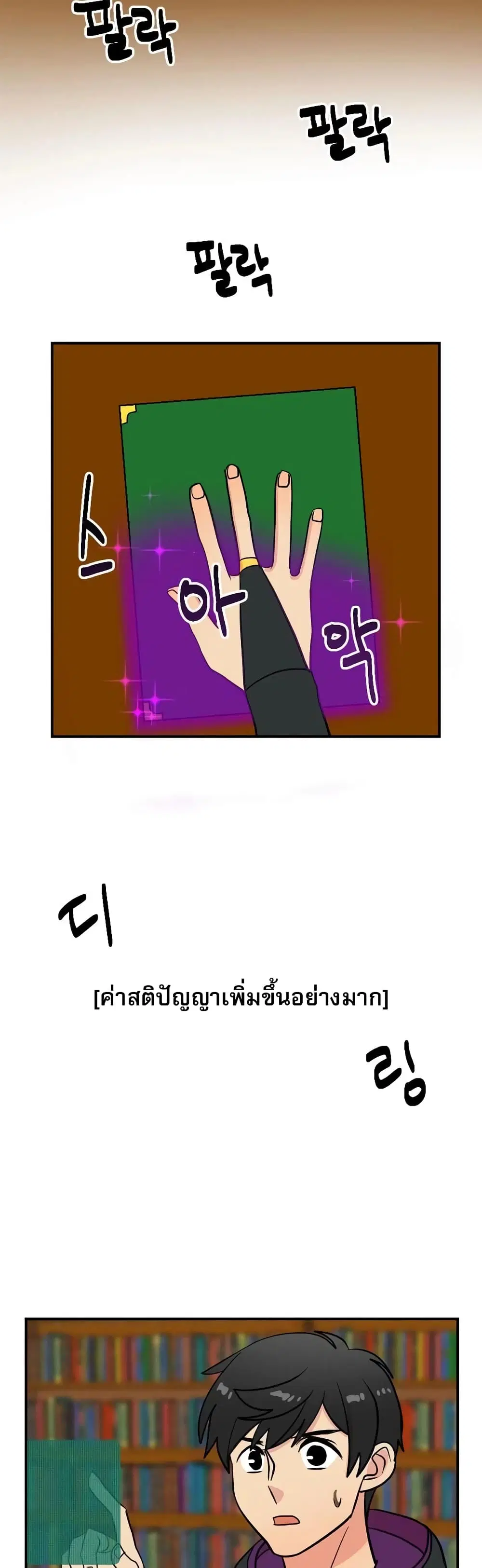 หน้า 4 จาก 18