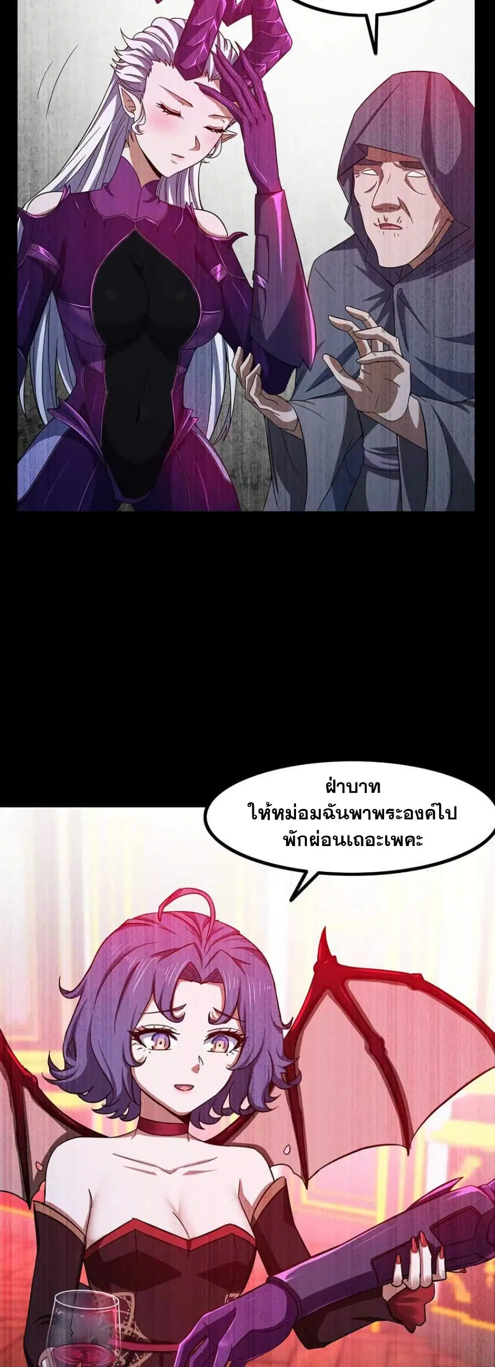 หน้า 22 จาก 27