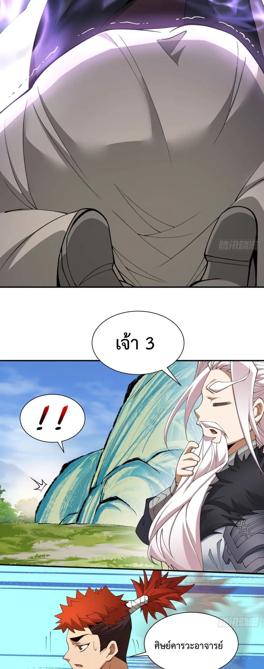 หน้า 5 จาก 32