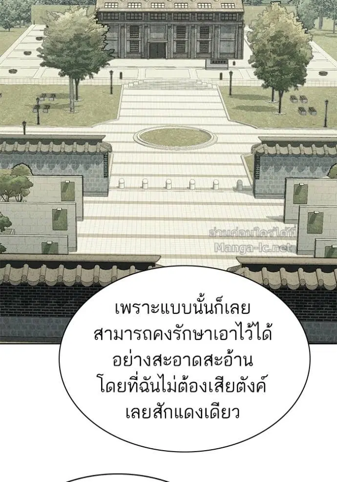 หน้า 84 จาก 132