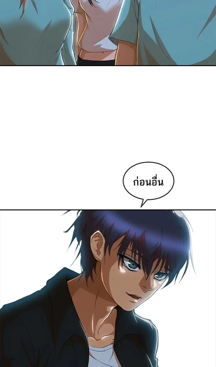 หน้า 89 จาก 111