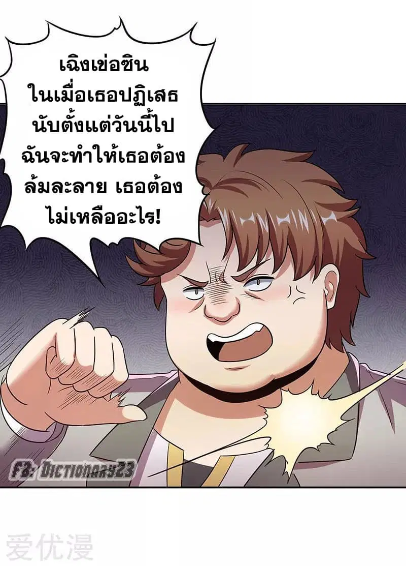 หน้า 22 จาก 42