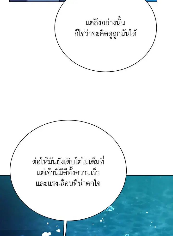 หน้า 5 จาก 102