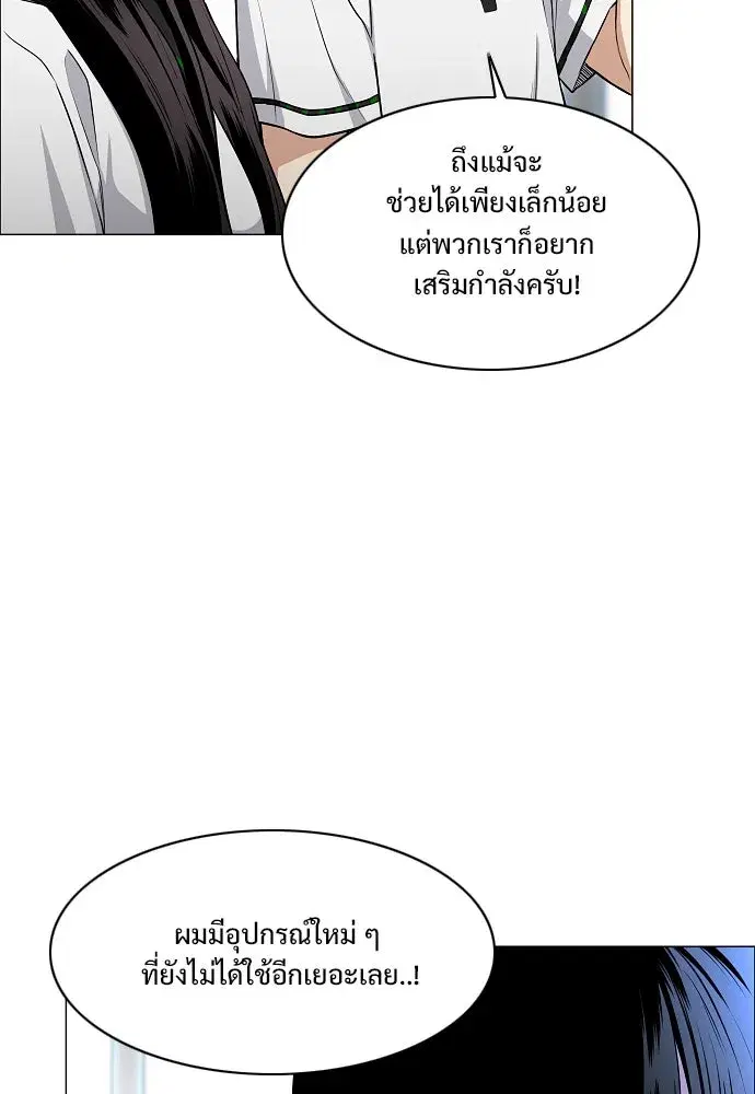 หน้า 73 จาก 132