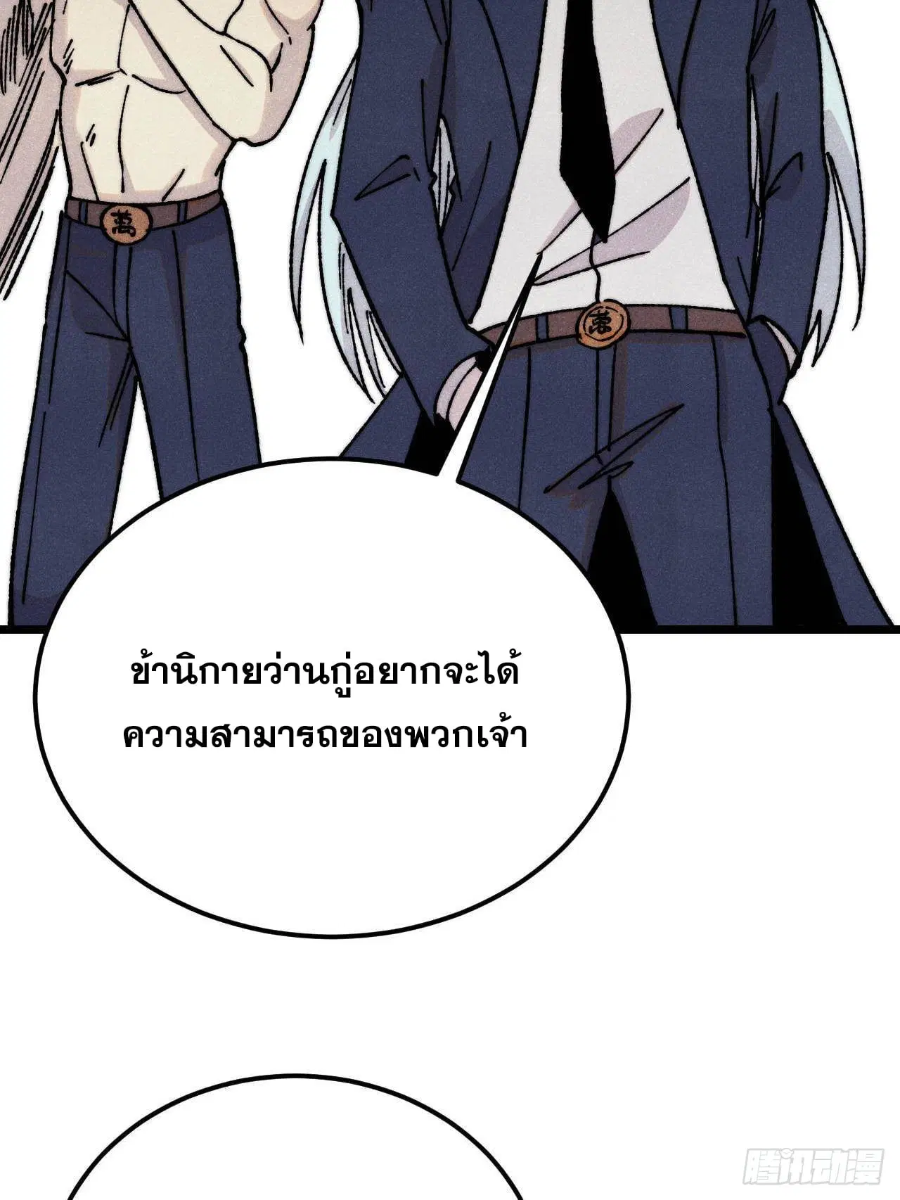หน้า 30 จาก 75