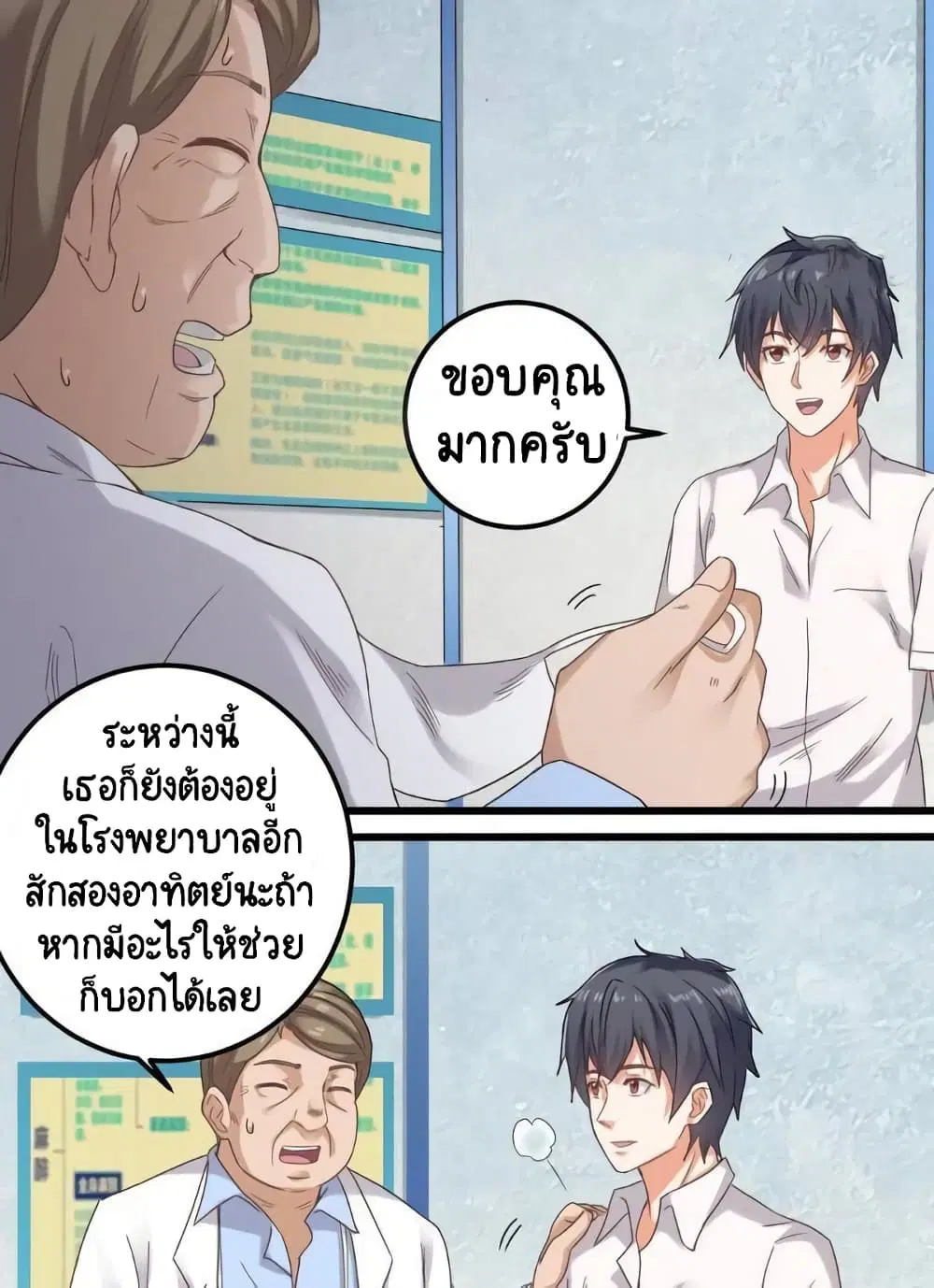 หน้า 5 จาก 22