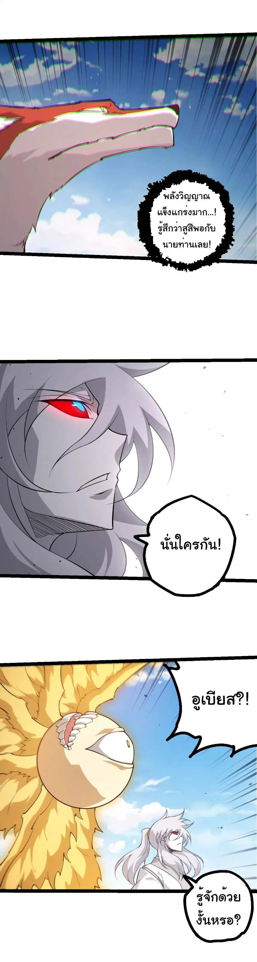 หน้า 23 จาก 27