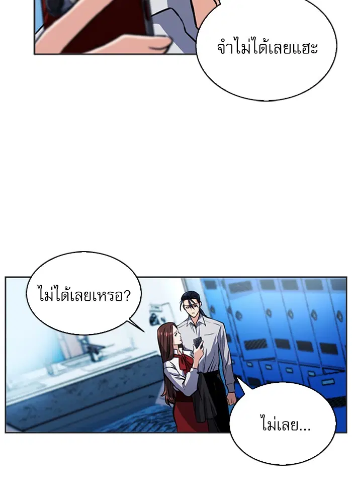 หน้า 128 จาก 143