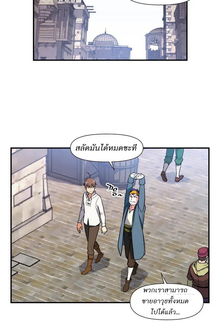 หน้า 27 จาก 55