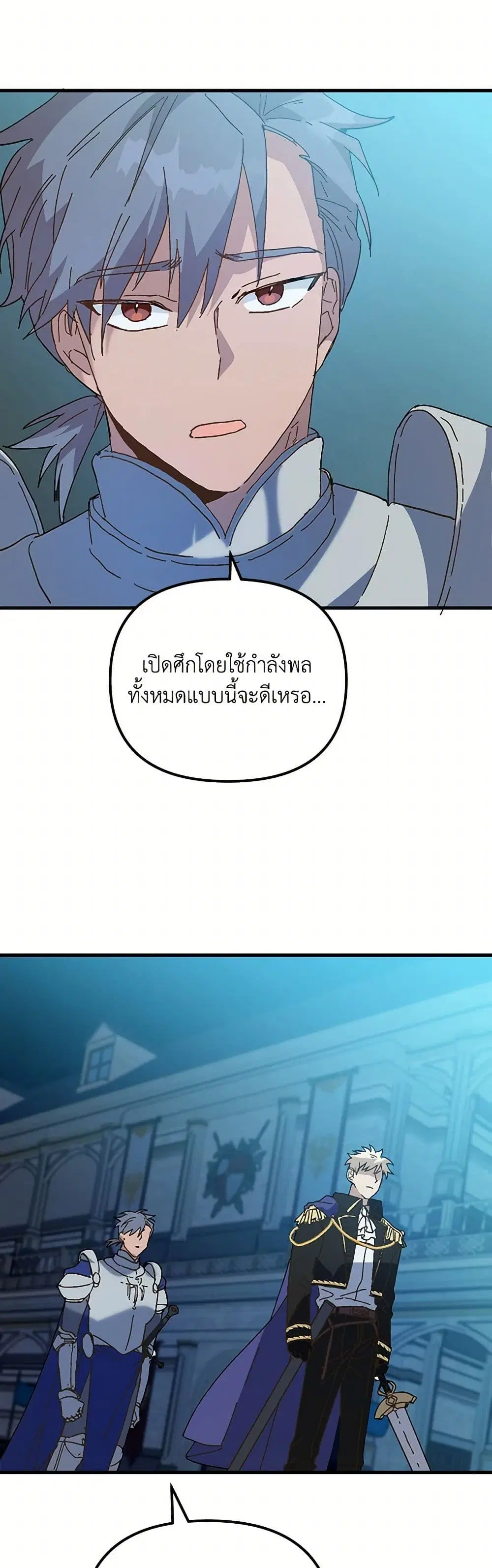หน้า 12 จาก 39