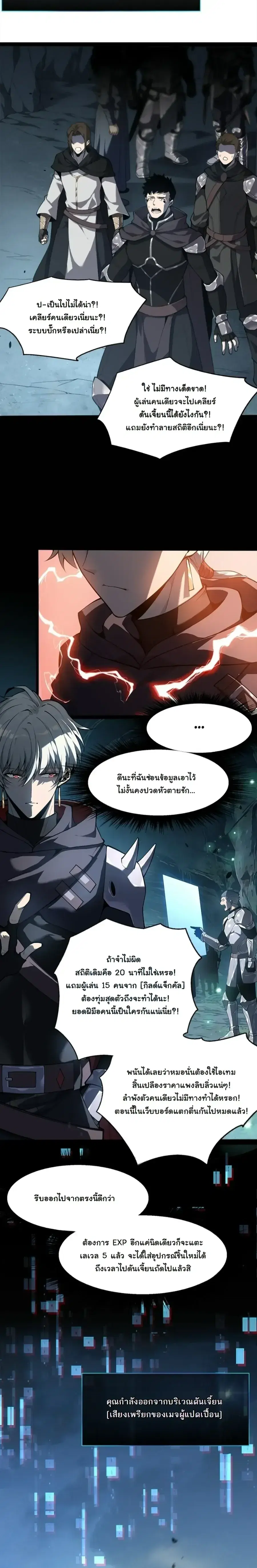 หน้า 13 จาก 22