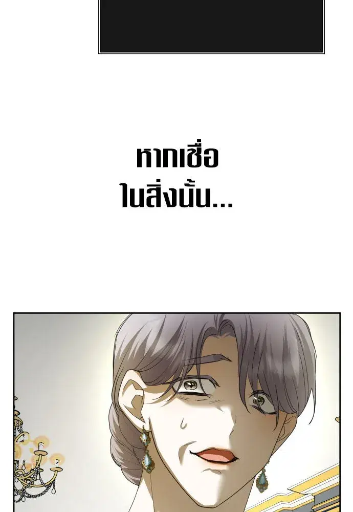 หน้า 143 จาก 170