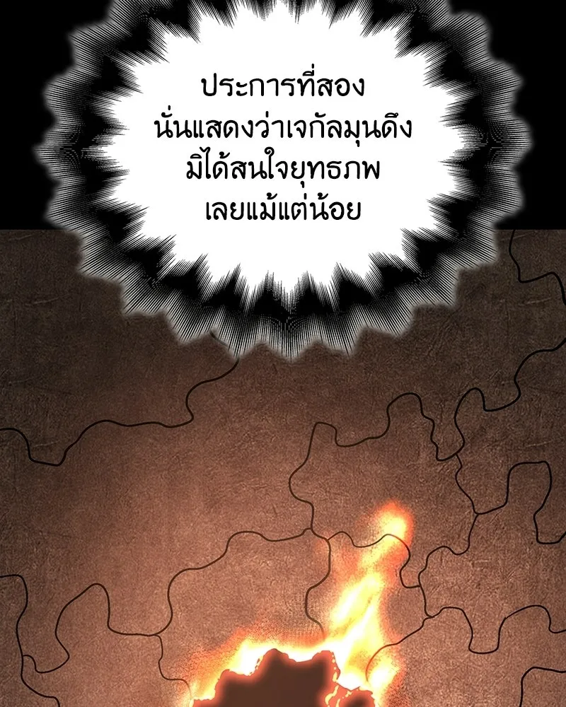 หน้า 41 จาก 212