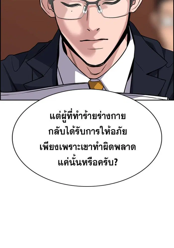 หน้า 97 จาก 137