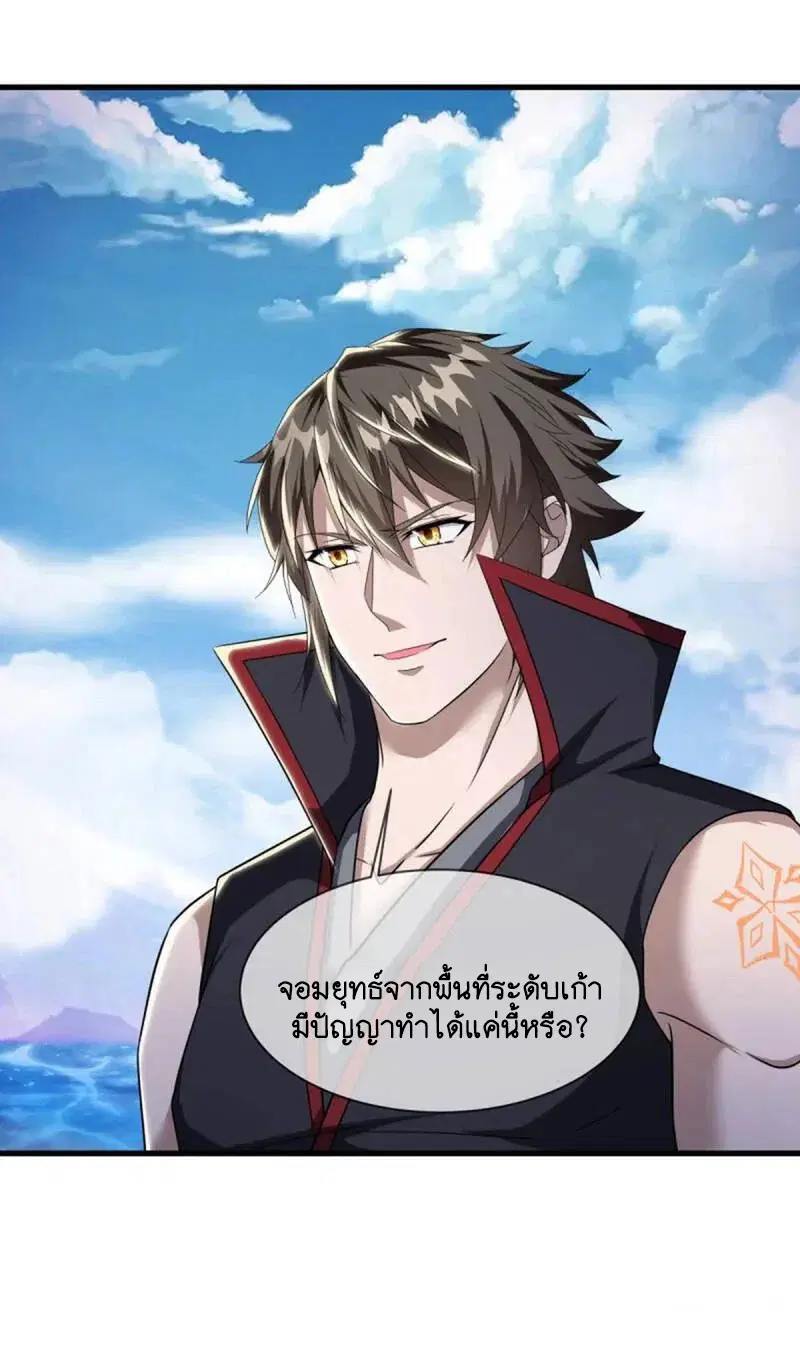 หน้า 11 จาก 53
