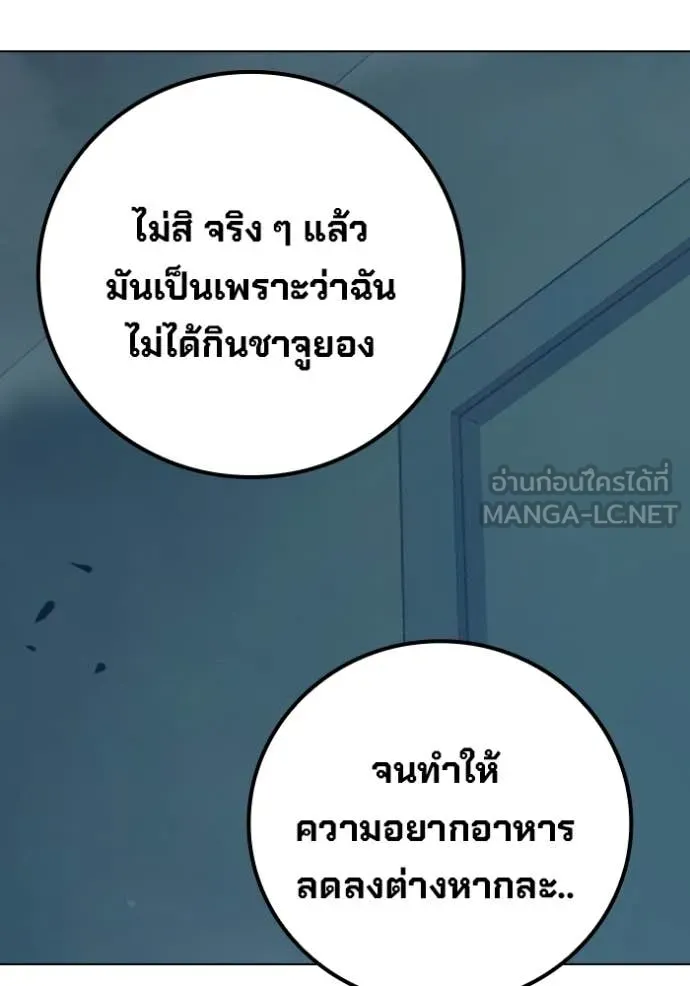 หน้า 90 จาก 263