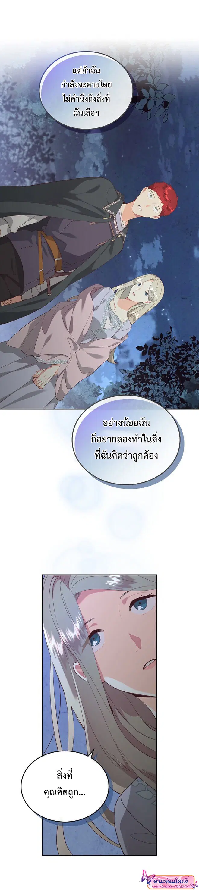 หน้า 19 จาก 34