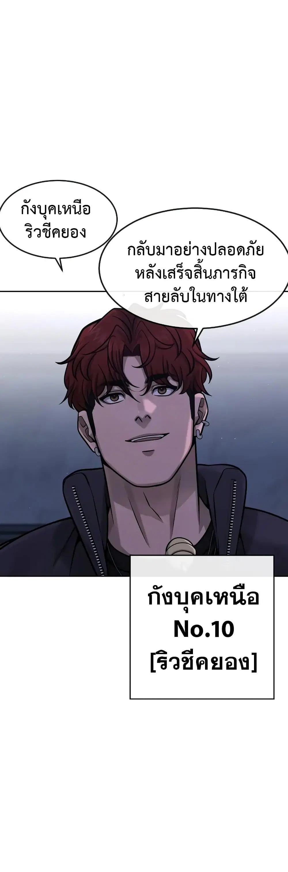 หน้า 6 จาก 70
