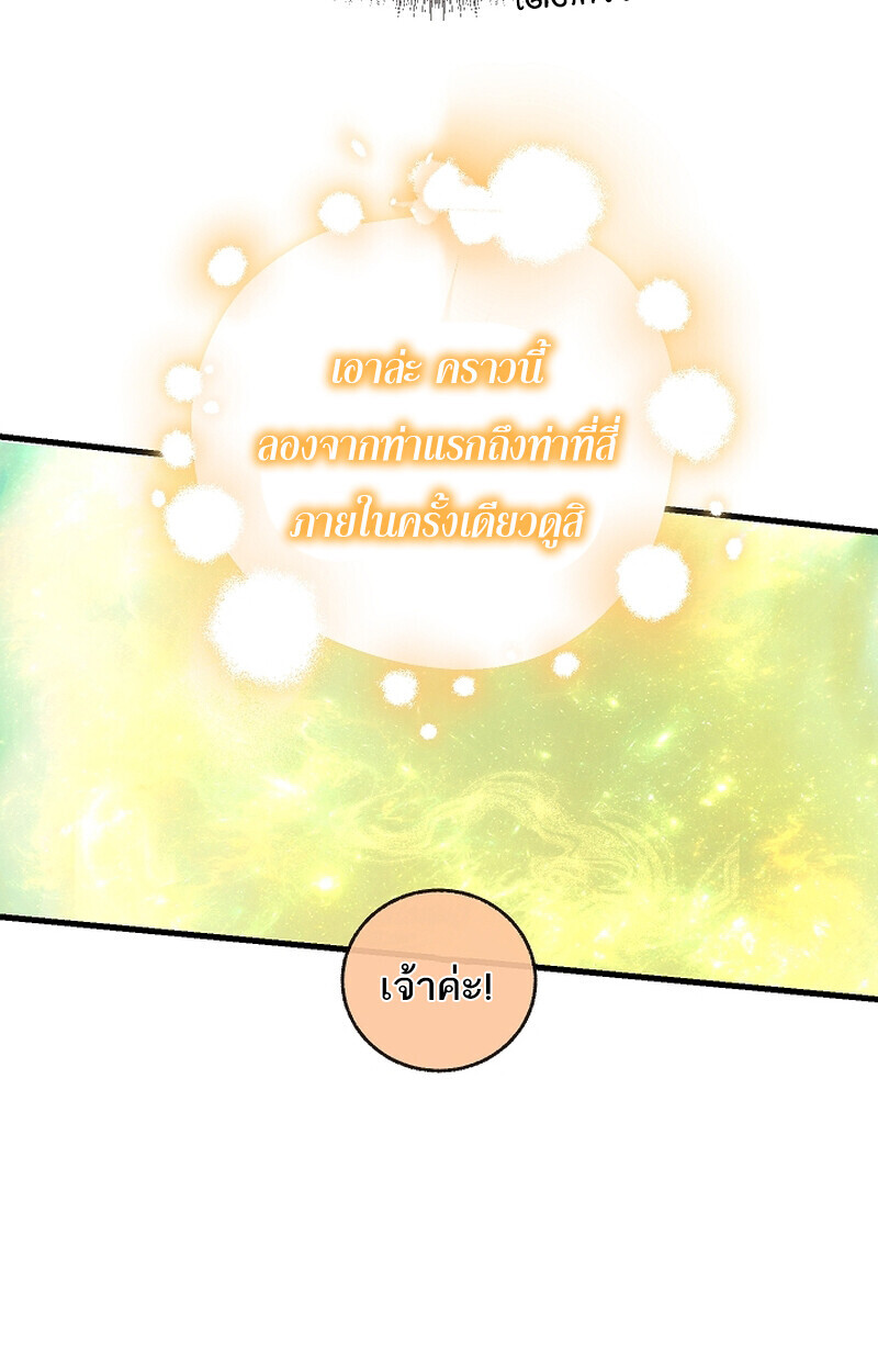 หน้า 53 จาก 106