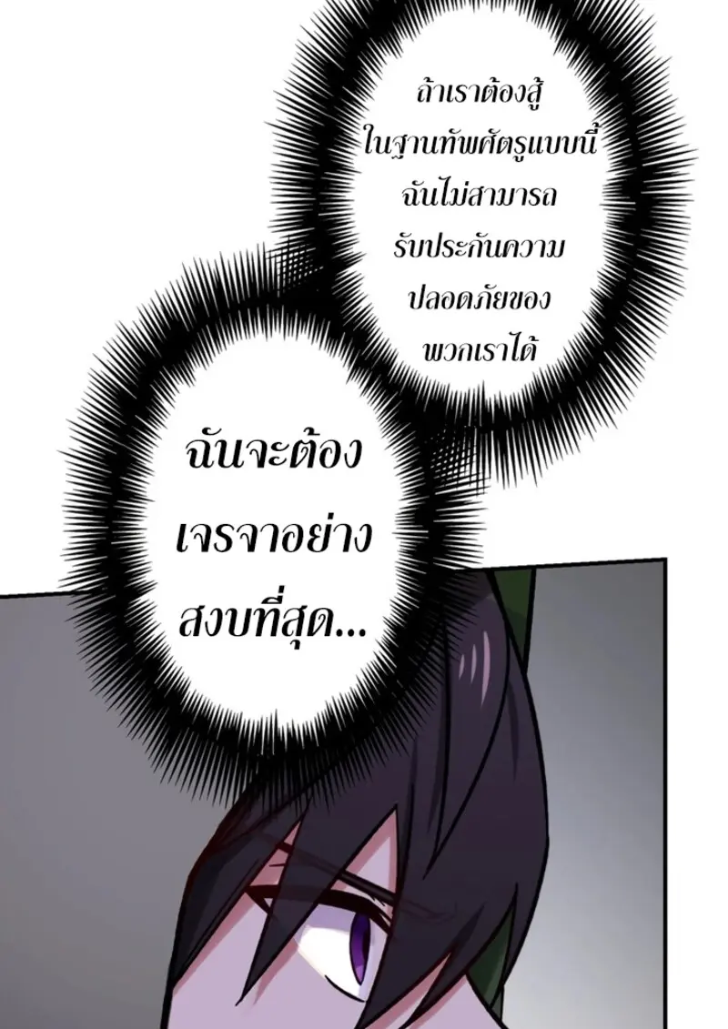 หน้า 99 จาก 118