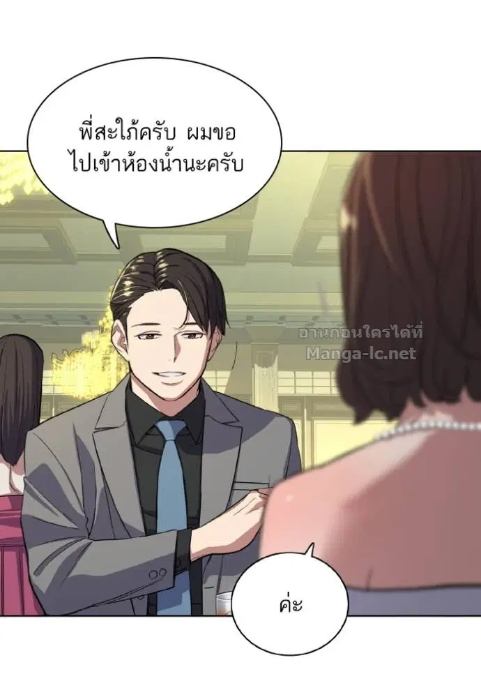 หน้า 15 จาก 145