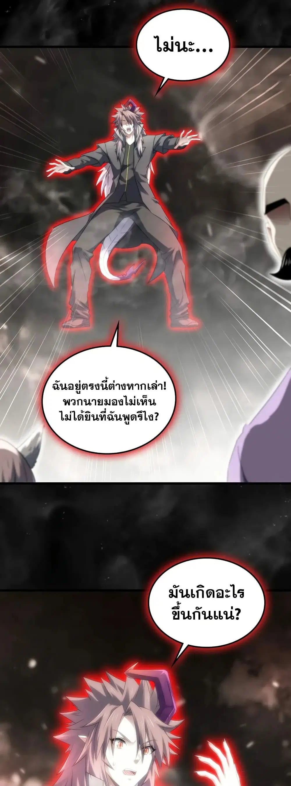 หน้า 16 จาก 30