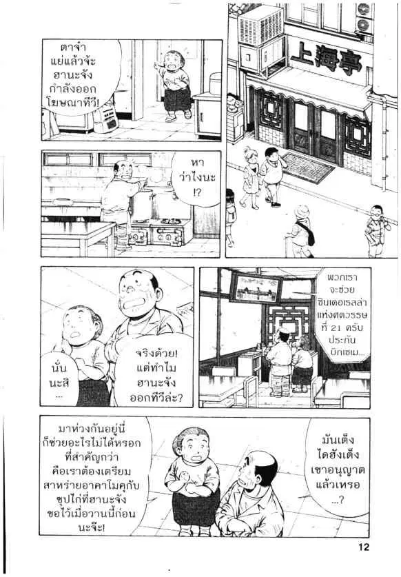 หน้า 10 จาก 26