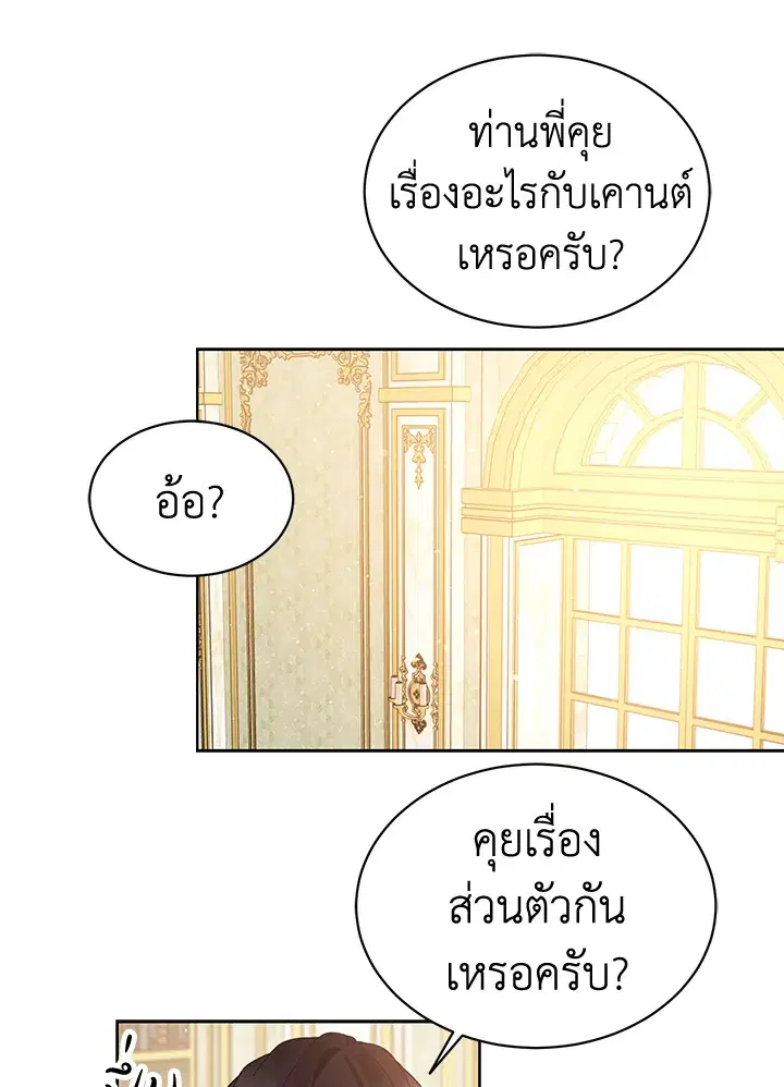 หน้า 75 จาก 90