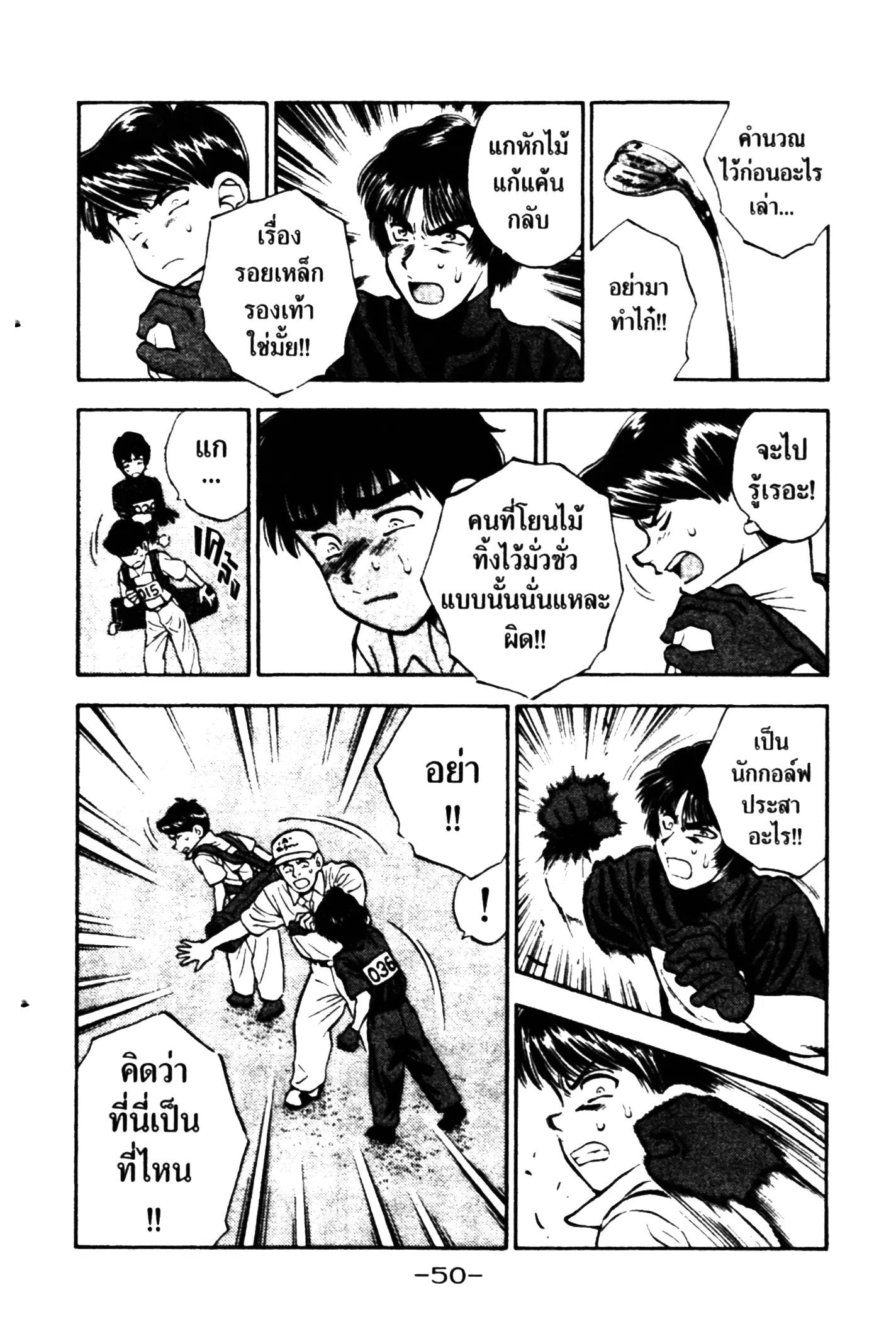 หน้า 4 จาก 20
