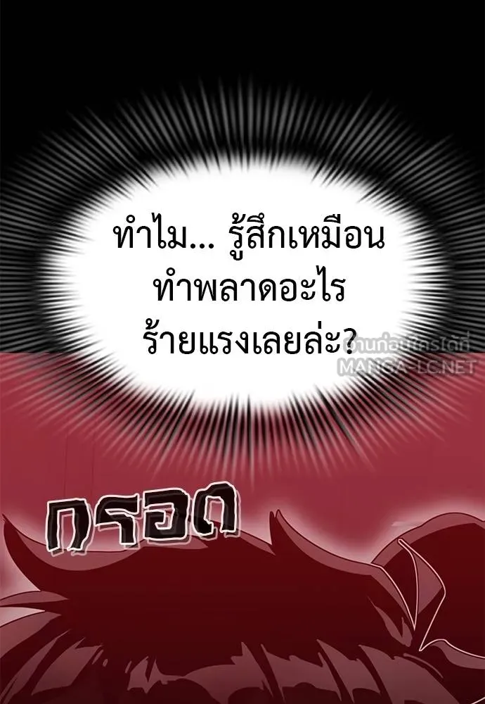 หน้า 5 จาก 171