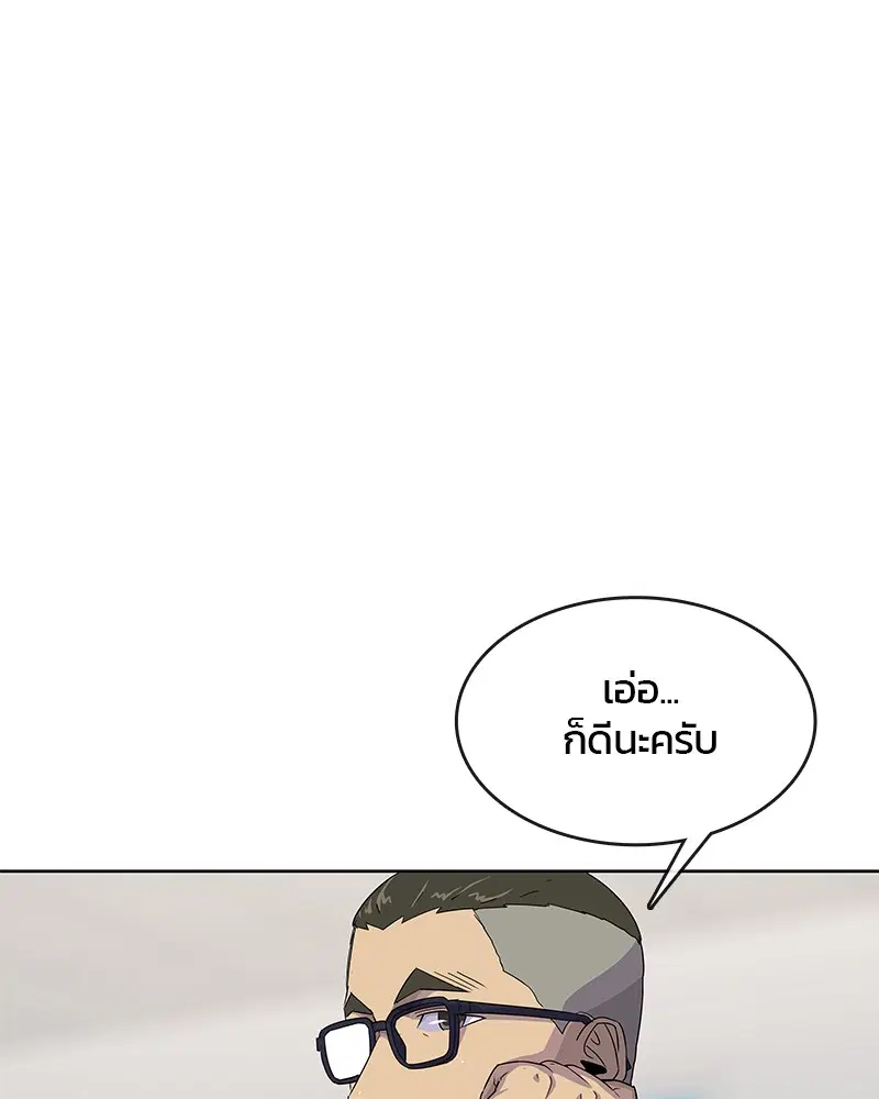 หน้า 91 จาก 108