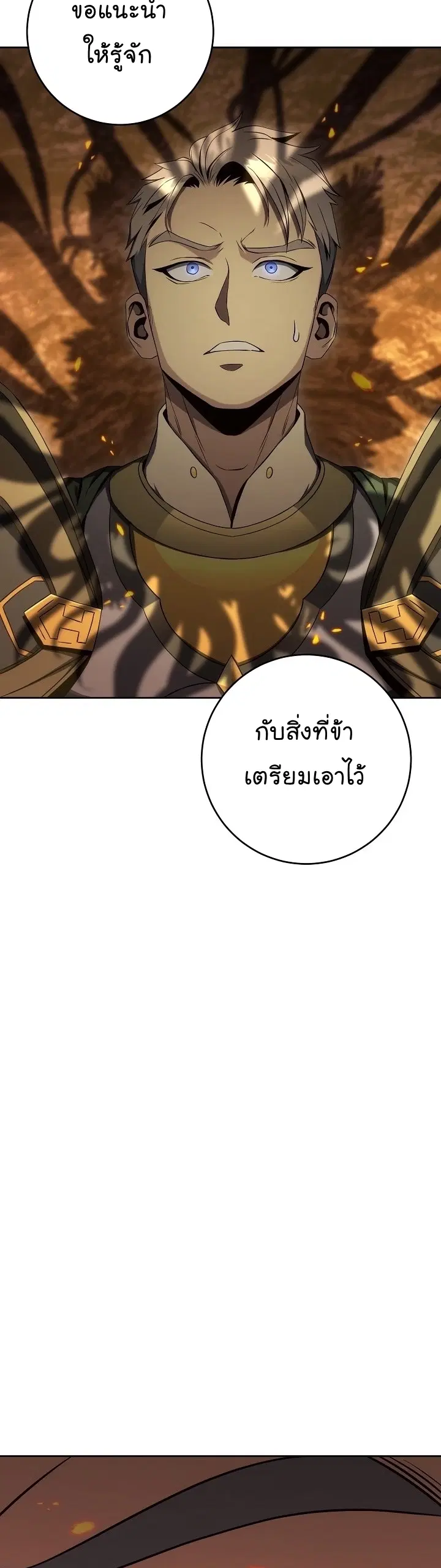 หน้า 34 จาก 53