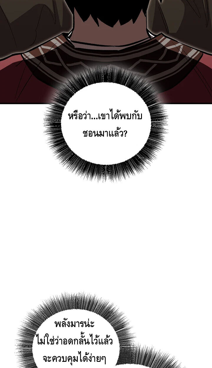หน้า 5 จาก 75